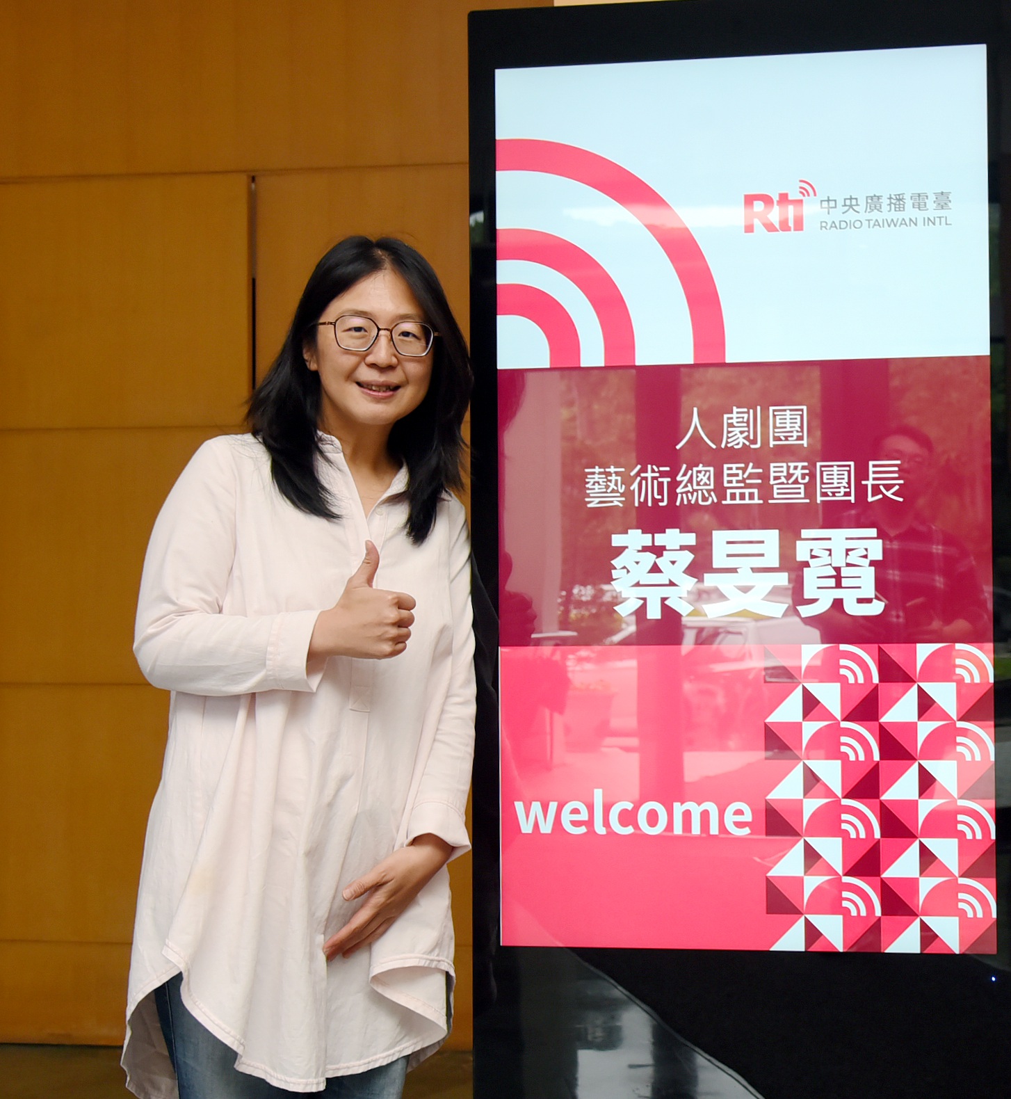 美麗的臺灣