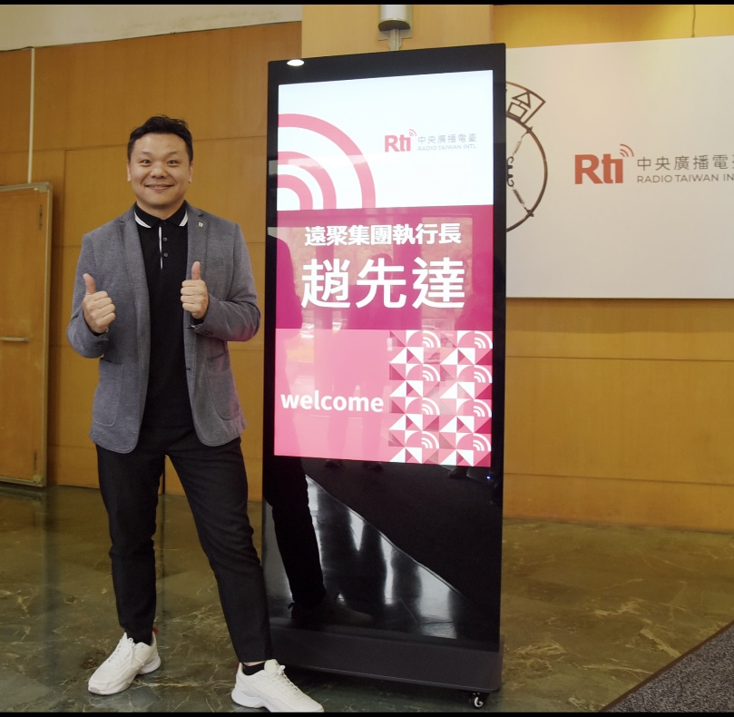 亮點臺灣