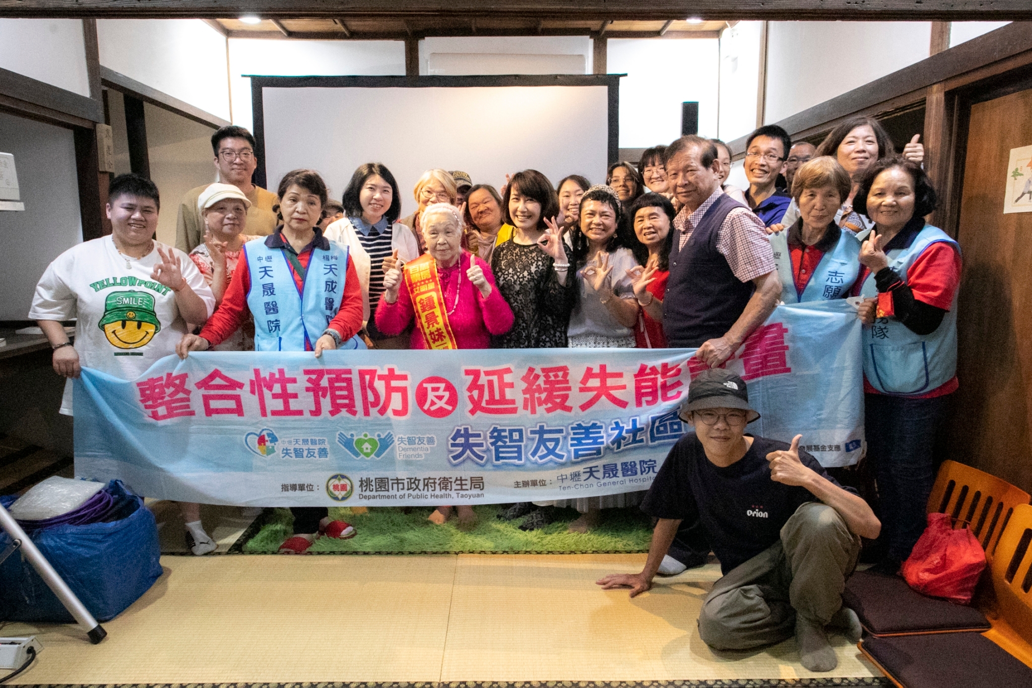 Open hakka 打開客家