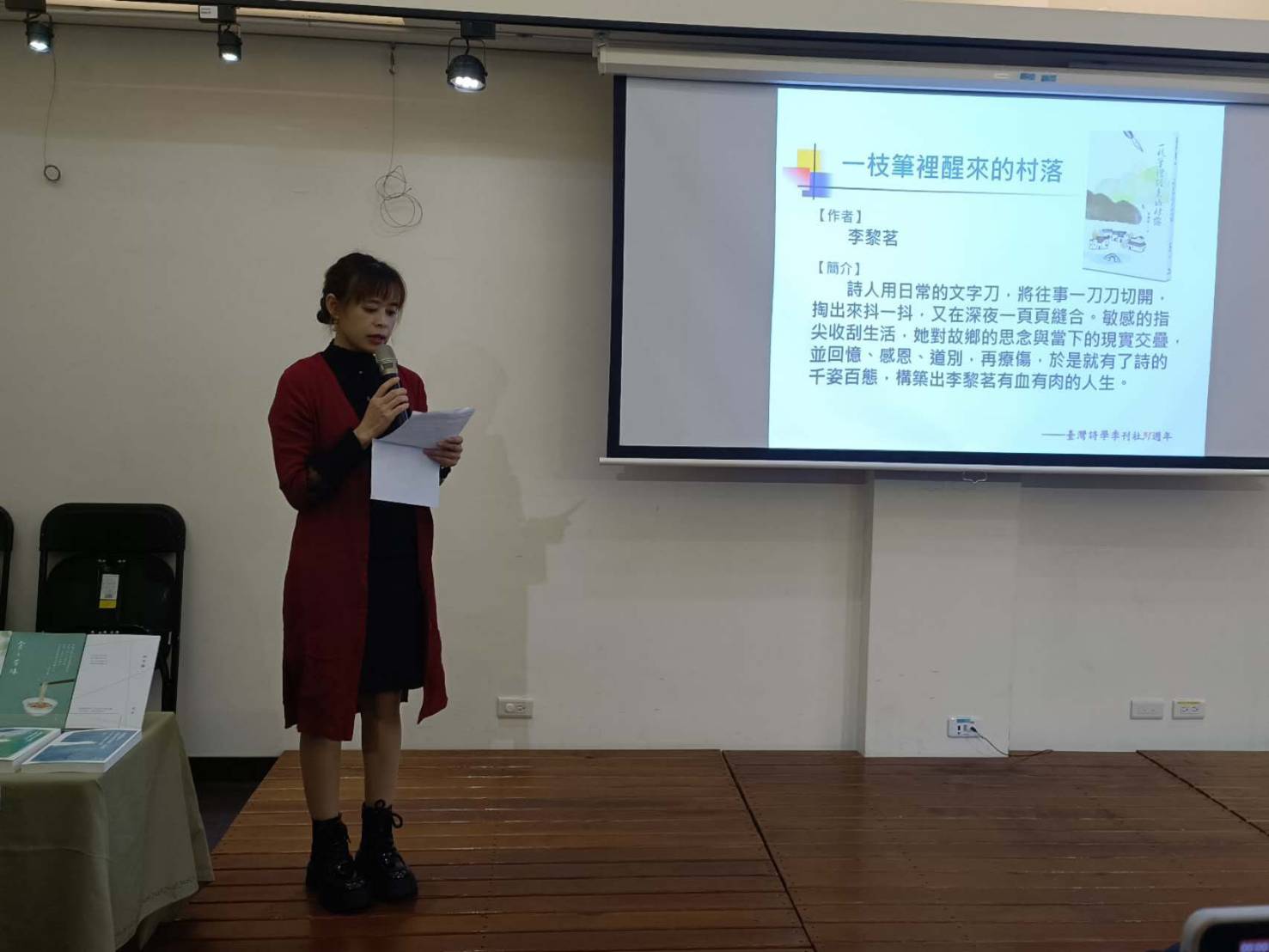 兩岸我的家