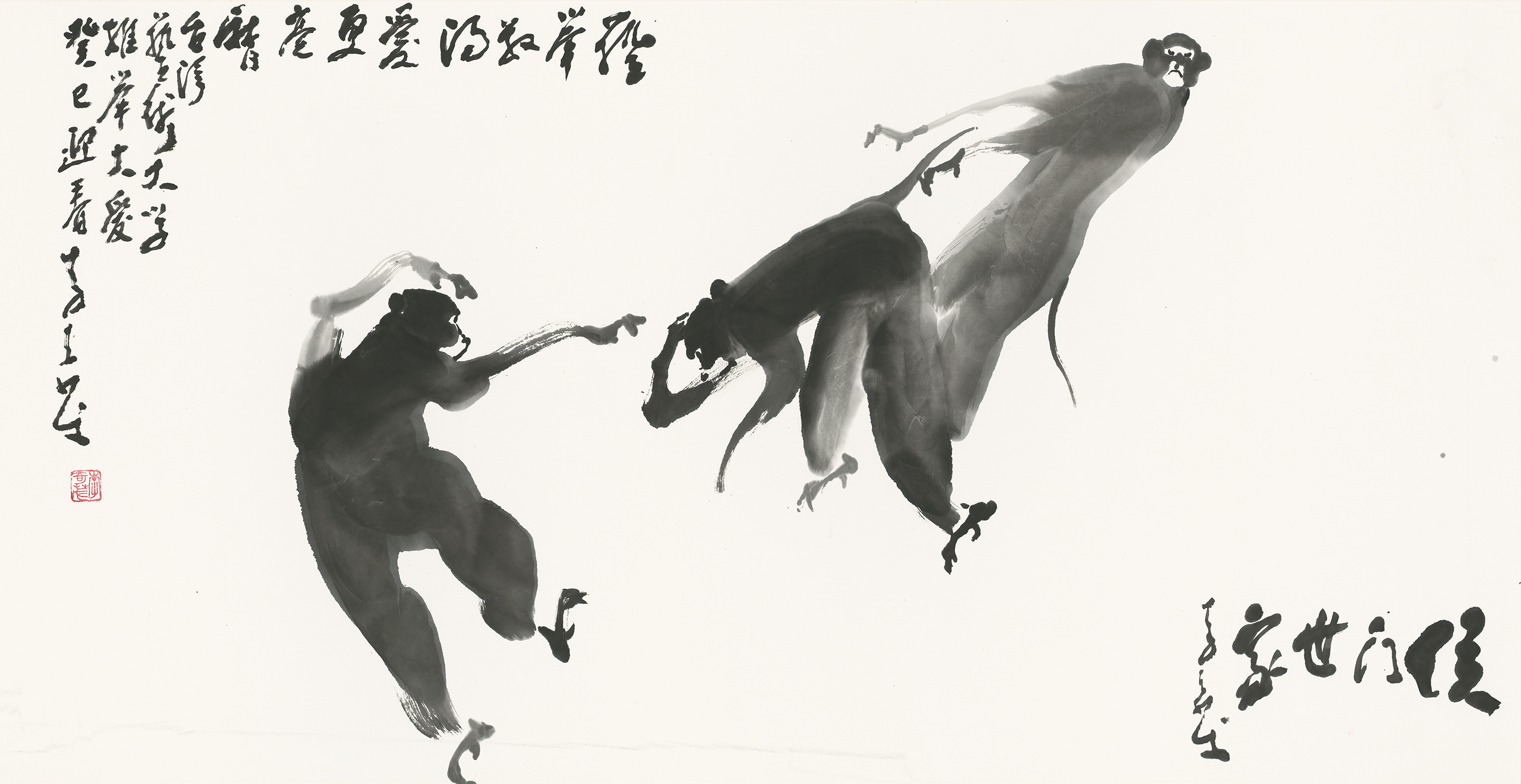 臺灣活力GO