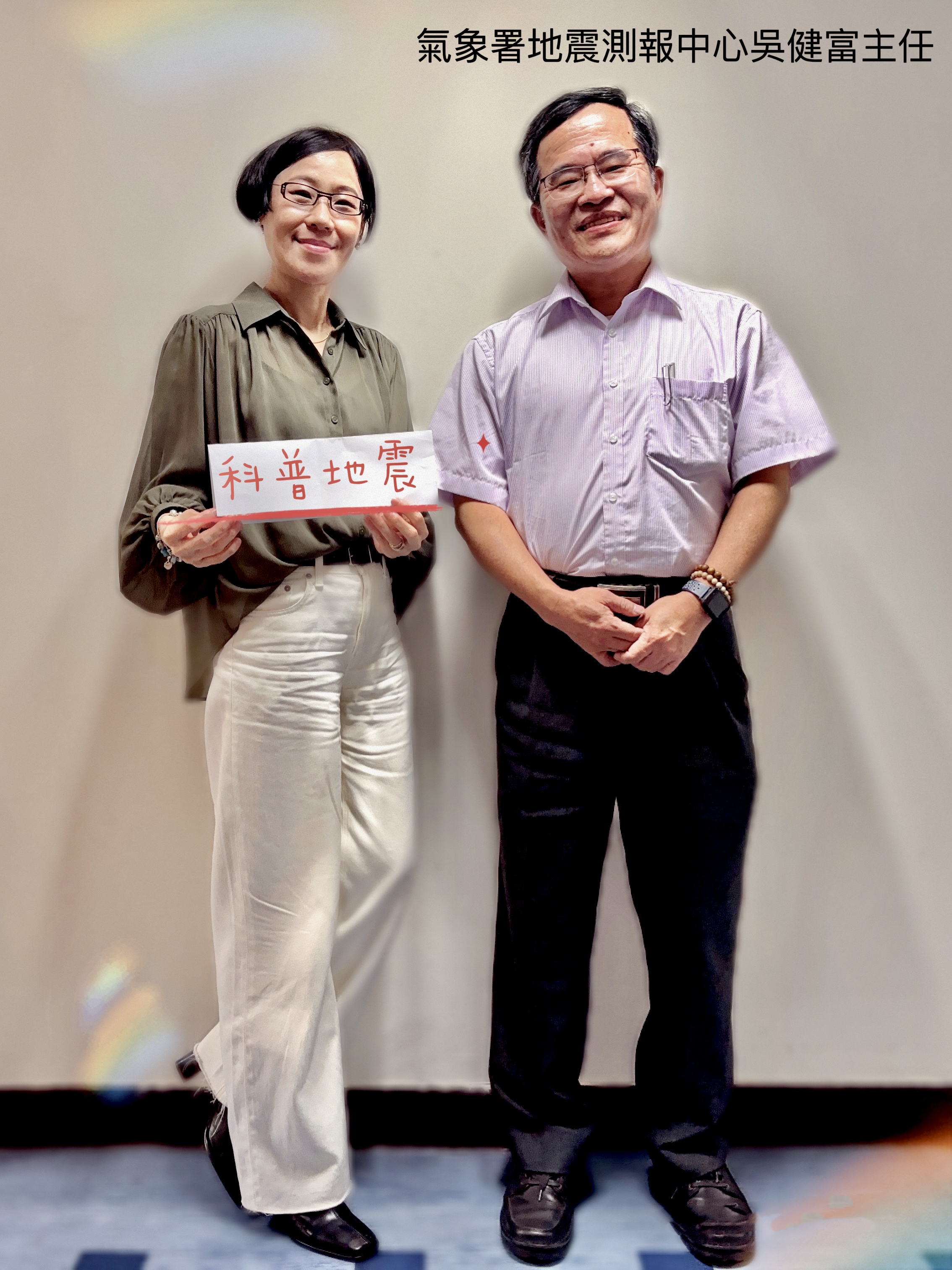 從921到403-專訪地震中心吳健富主任