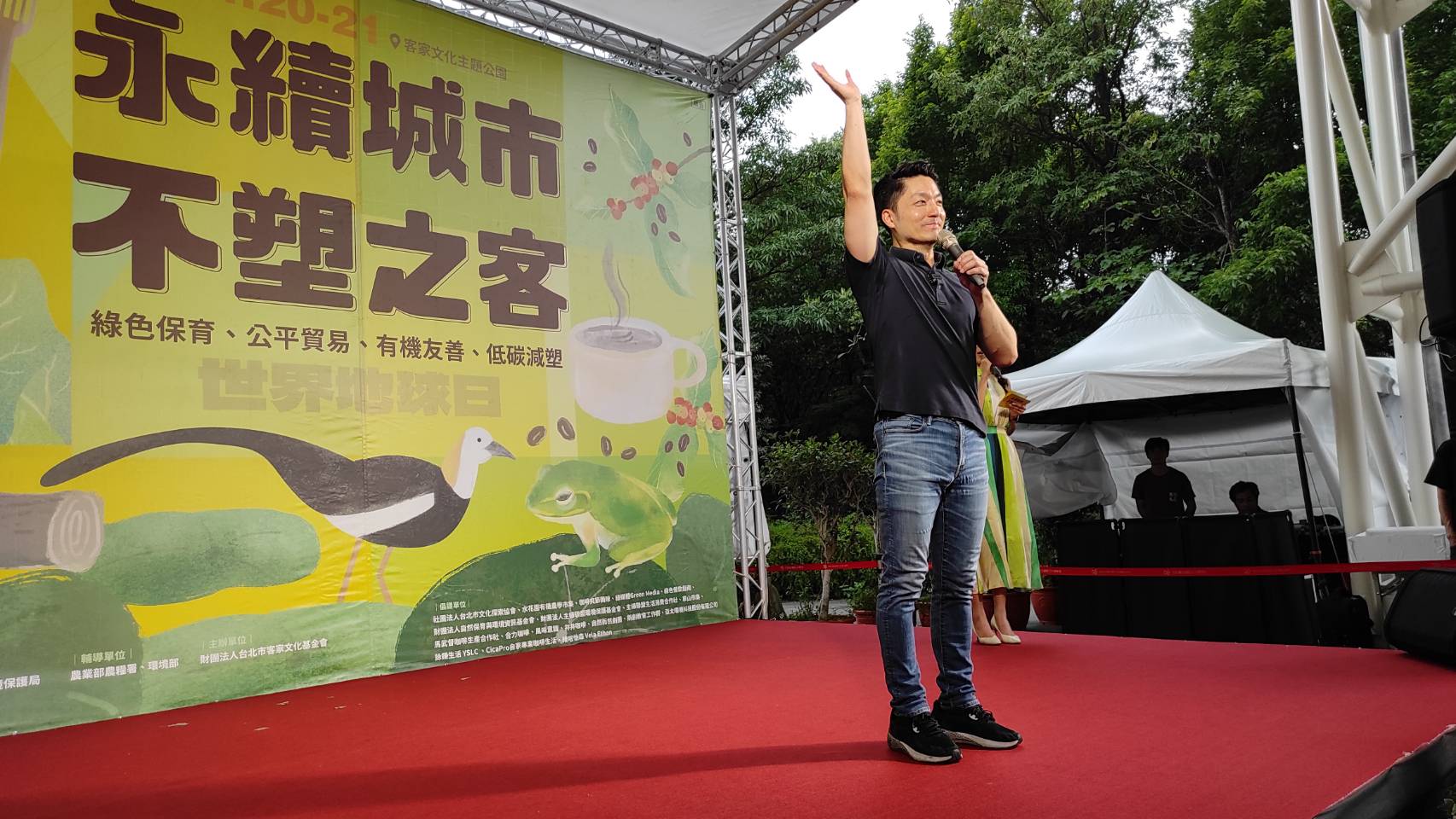 永續城市，不塑之客，世界地球日無塑園遊會，體驗客家環保生活