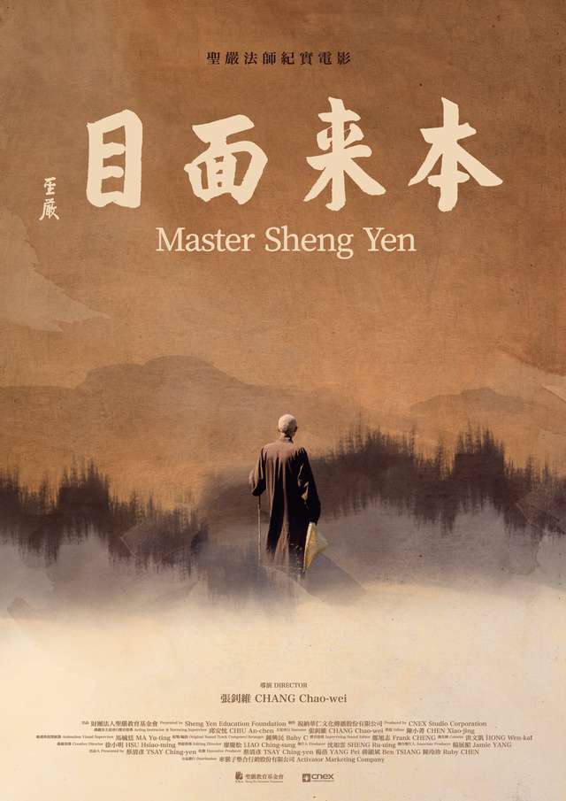 瓶中稿(華、粵)