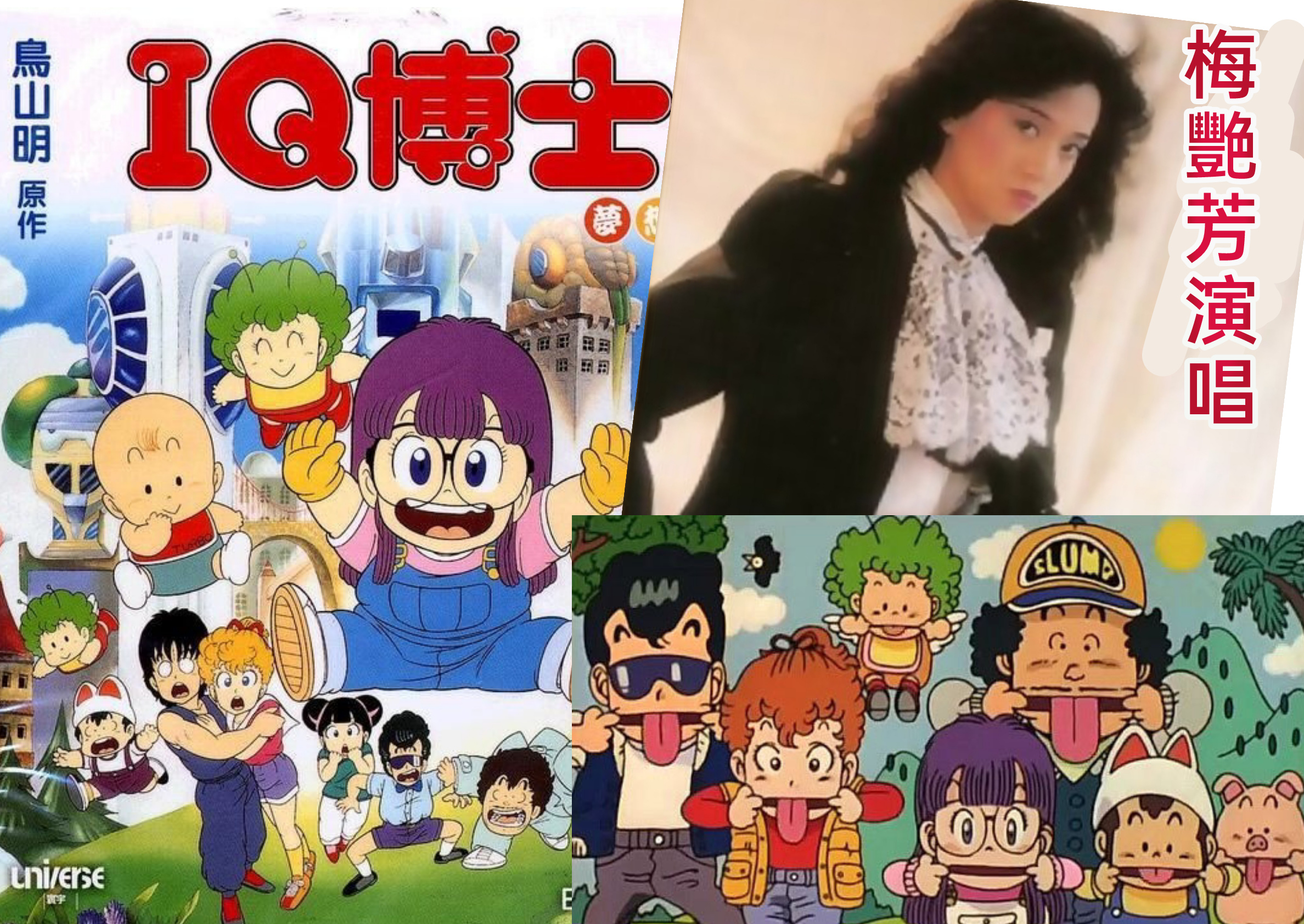 從梅豔芳唱IQ博士到現在日本動漫沒有粵語主題曲  粵語劇迷學填歌詞補空虛