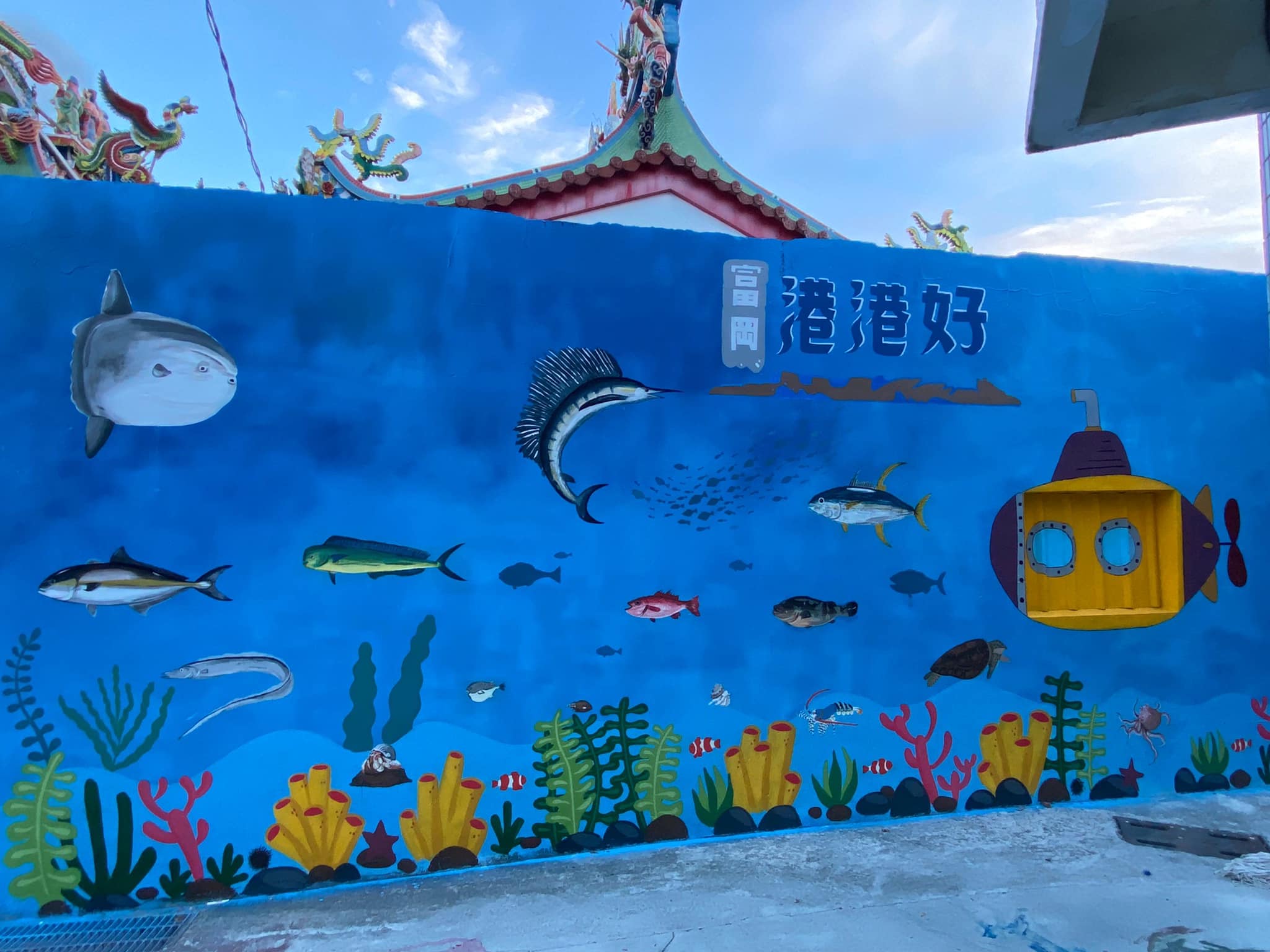 這鄉有里系列  台東富岡