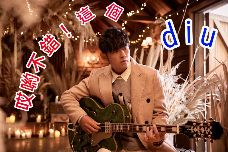 DGLCH 粵語粗口「一門五傑」在網路在日常的變身術