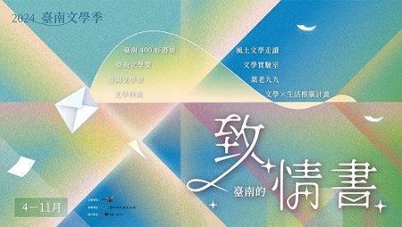 小臺灣大日子