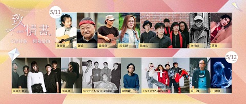 臺灣經驗——淺談2024臺南文學季與日常