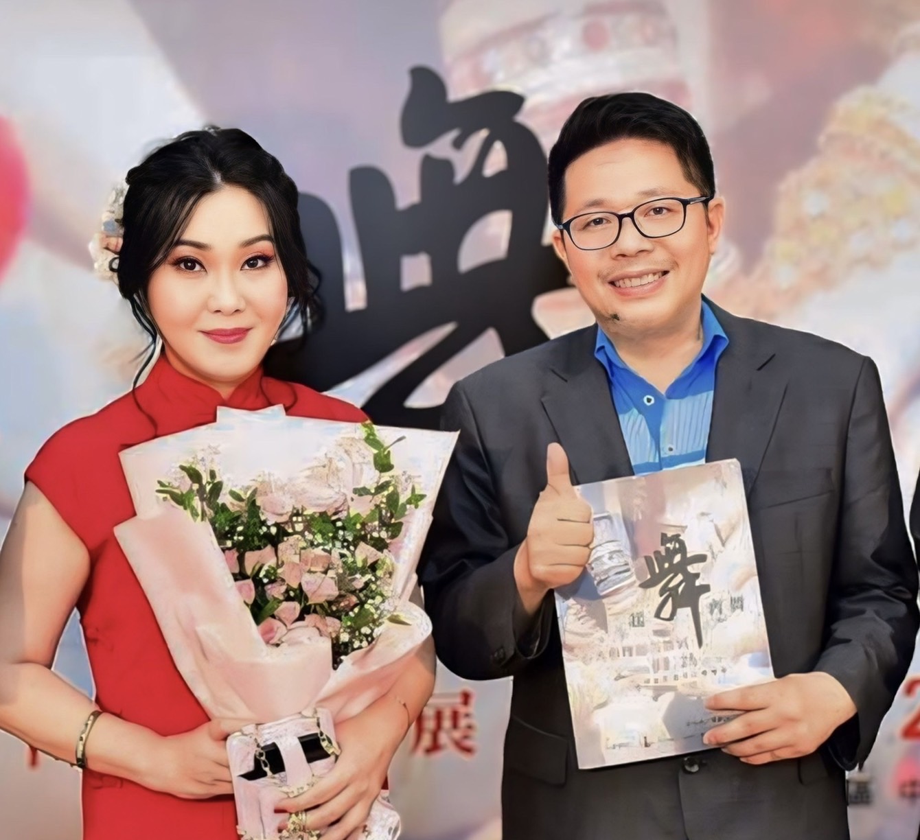 兩岸我的家