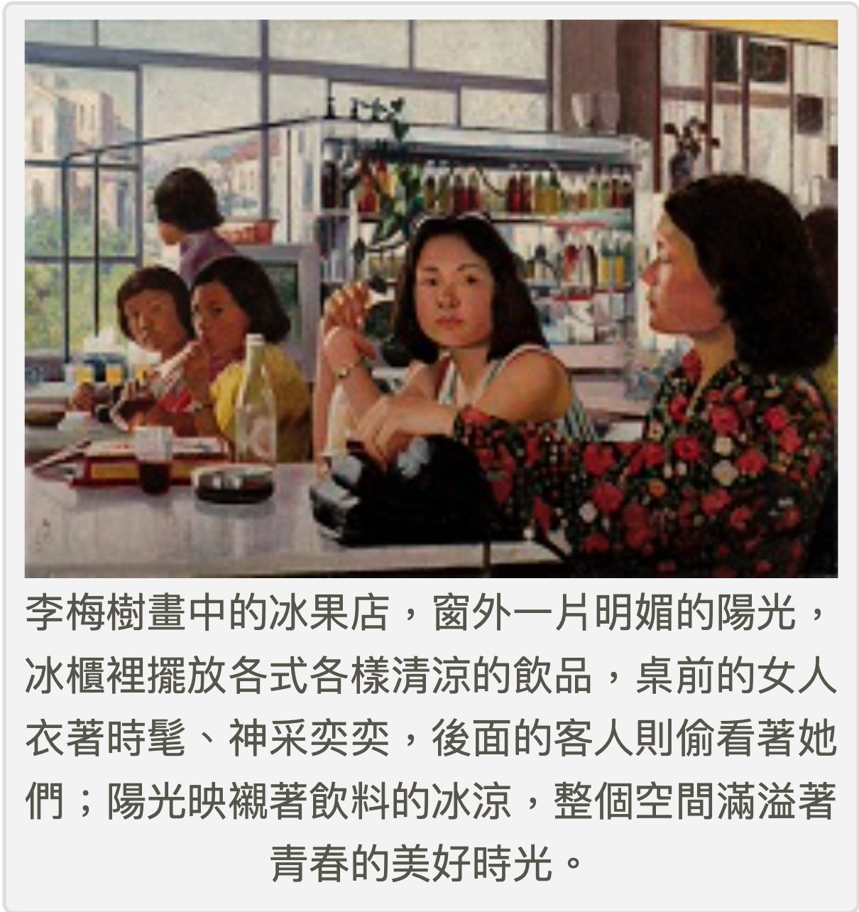 台灣百年的老冰果店，伴隨老中青的感官記憶！