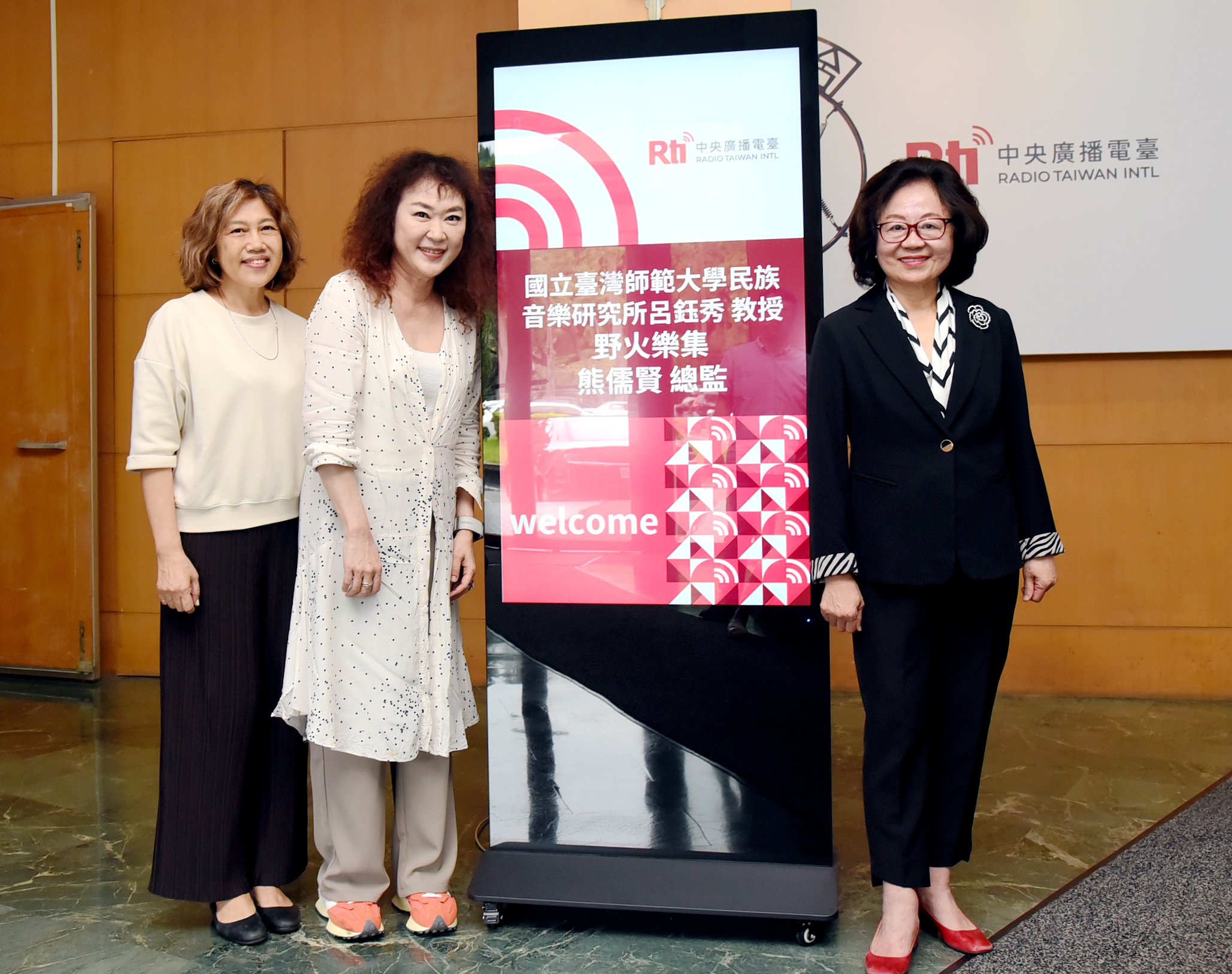 呂鈺秀 熊儒賢談臺灣音樂百科辭書