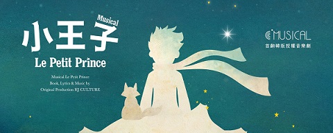 藝想生活美學館