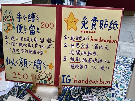 小臺灣大日子