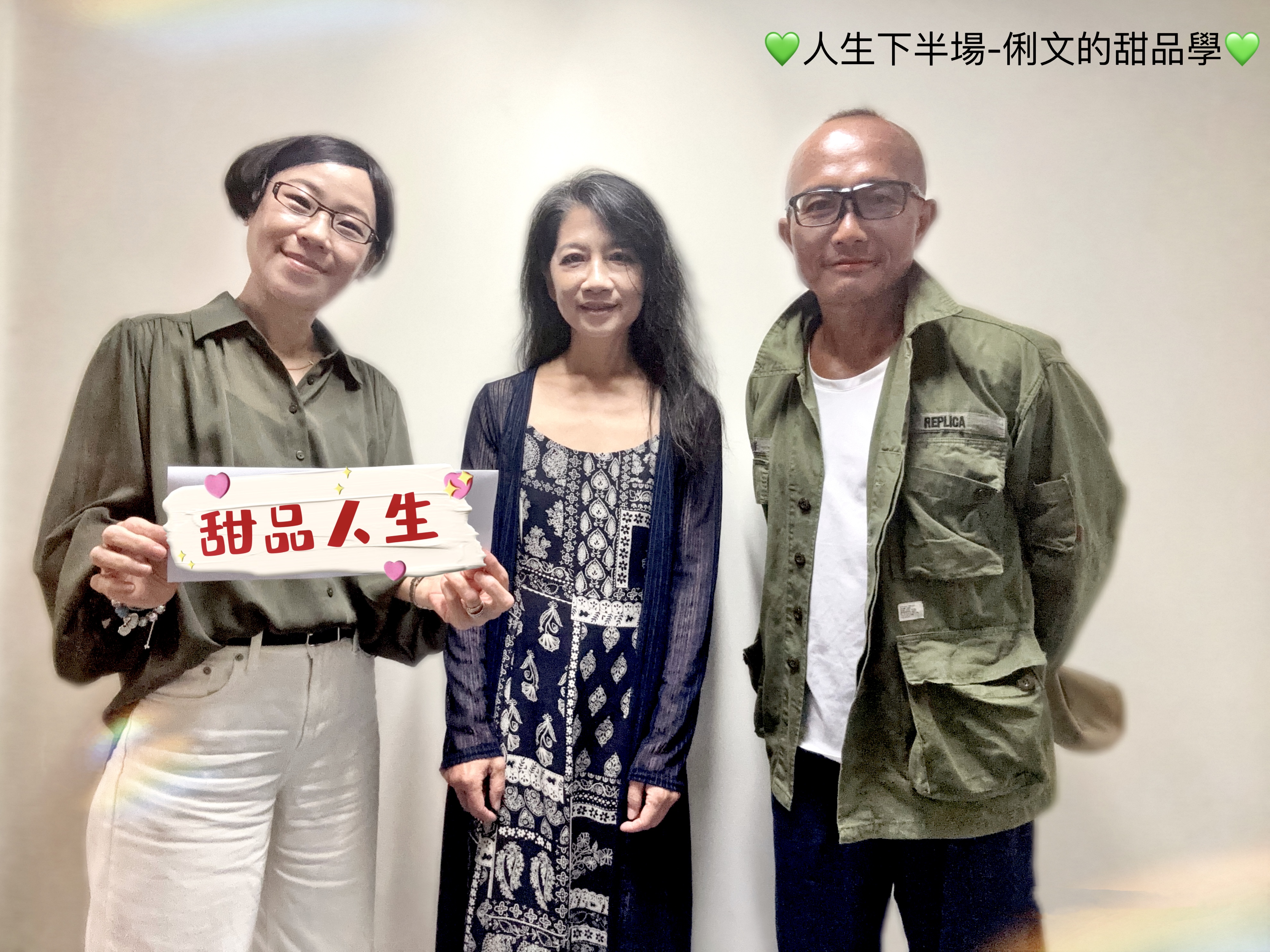 從自製甜點找到人生下半場的自在