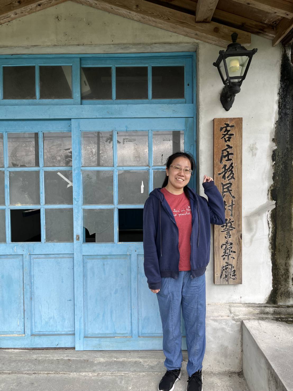 客原族群關係探究—以苗栗南庄為例