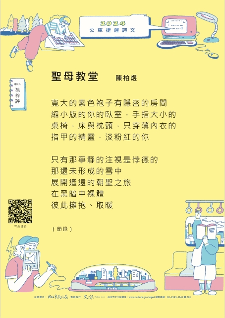 藝想生活美學館