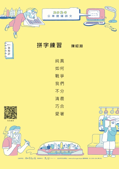 藝想生活美學館