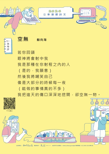 藝想生活美學館