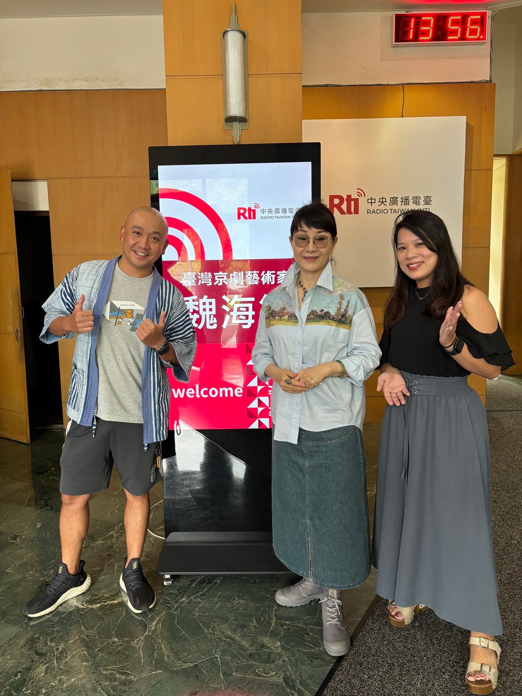 臺灣文武爿
