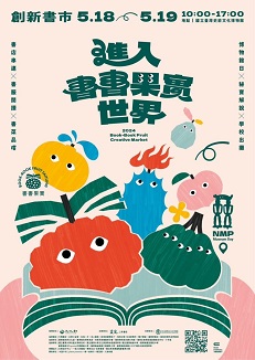 藝想生活美學館