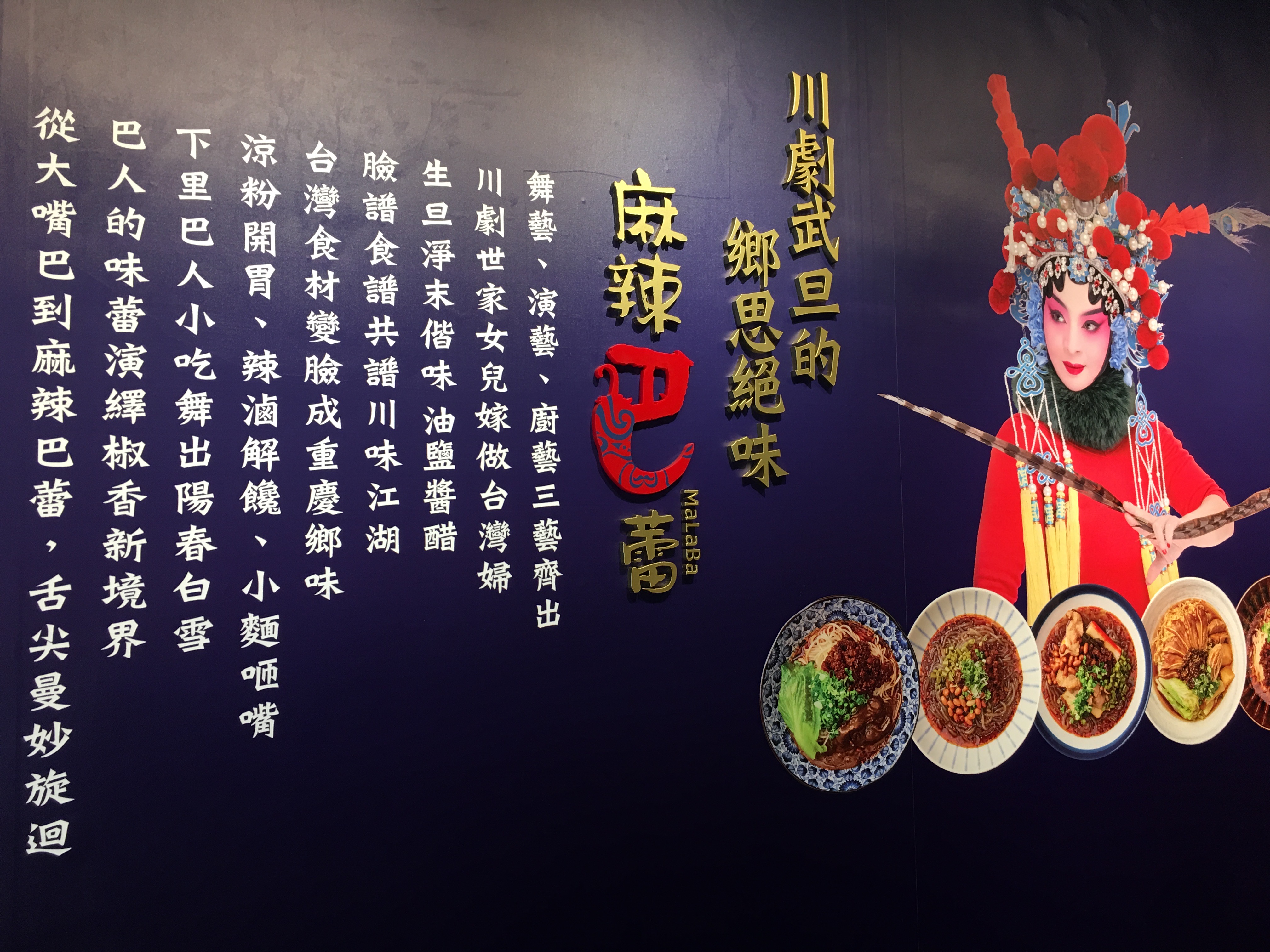 兩岸我的家