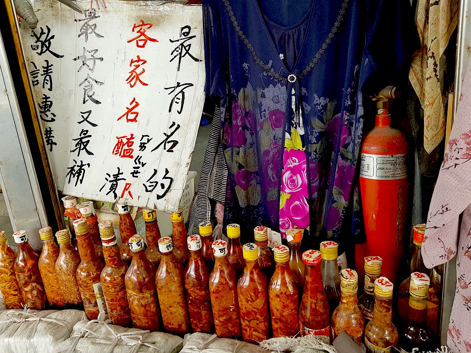 HakKa恁傪菜