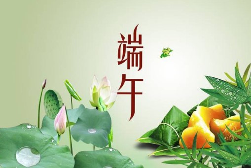 賞完油桐花，就聞到粽葉飄香了