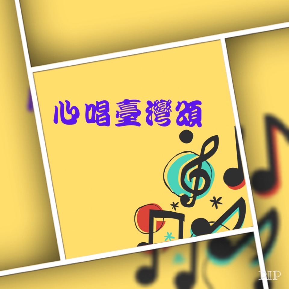 有淚不輕彈
