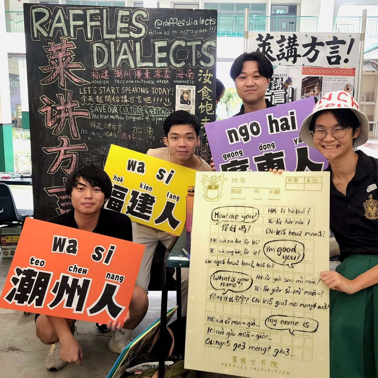 Open hakka 打開客家