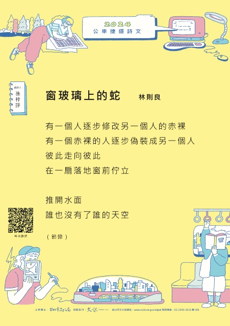 藝想生活美學館