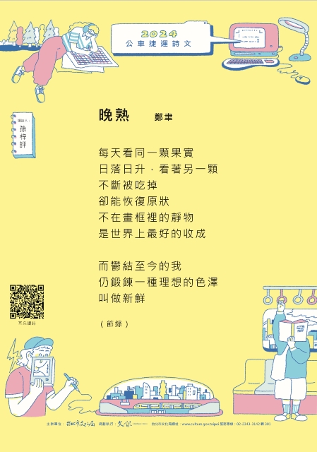 藝想生活美學館
