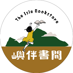「嶼伴書間」一家三口齊心構築夢想之地