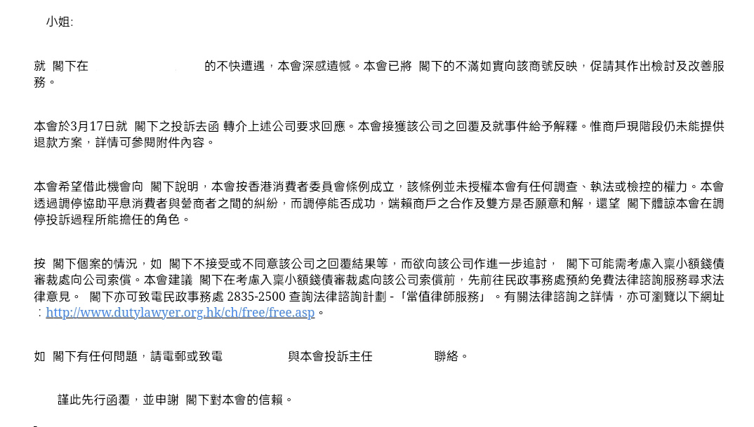 入稟、當值、估計...粵語字詞入文  台灣的老師會不會覺得錯呢??身為老師對外來詞語的態度