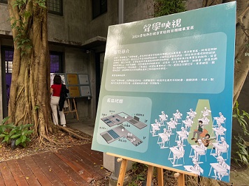 小臺灣大日子