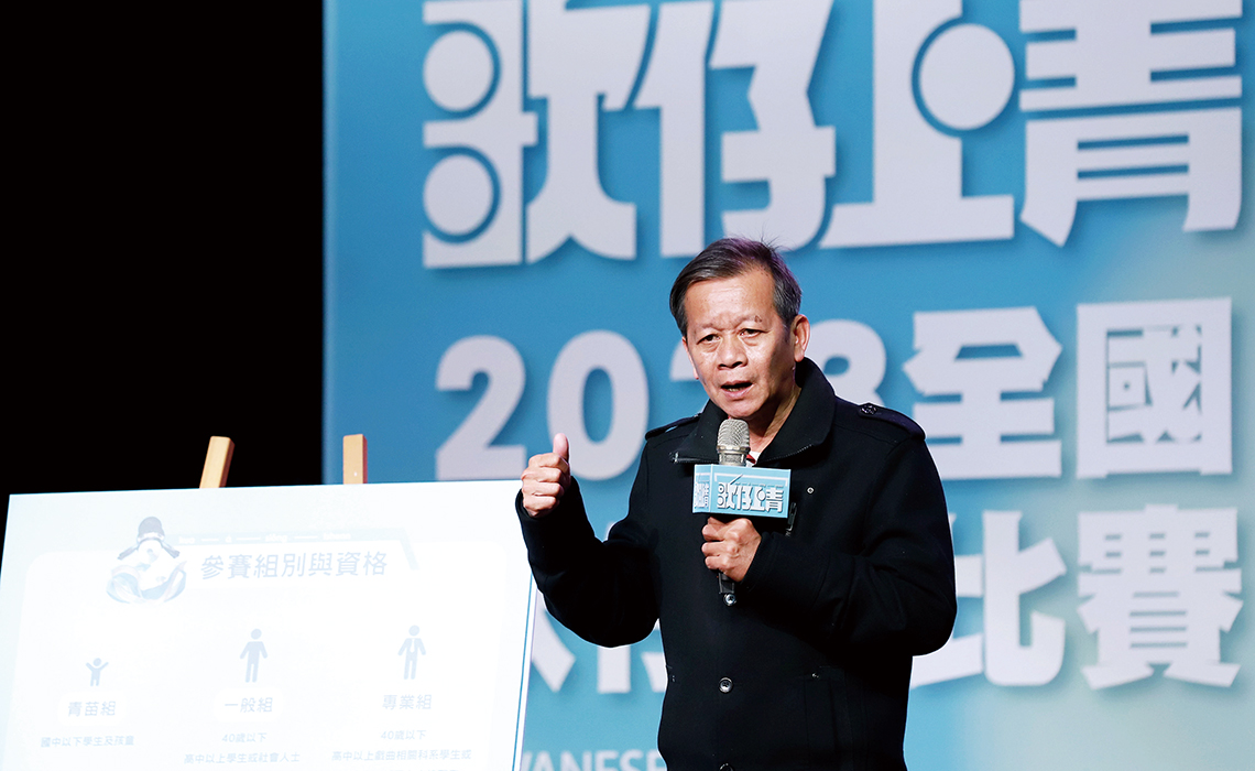 臺灣端午節各地習俗趣談