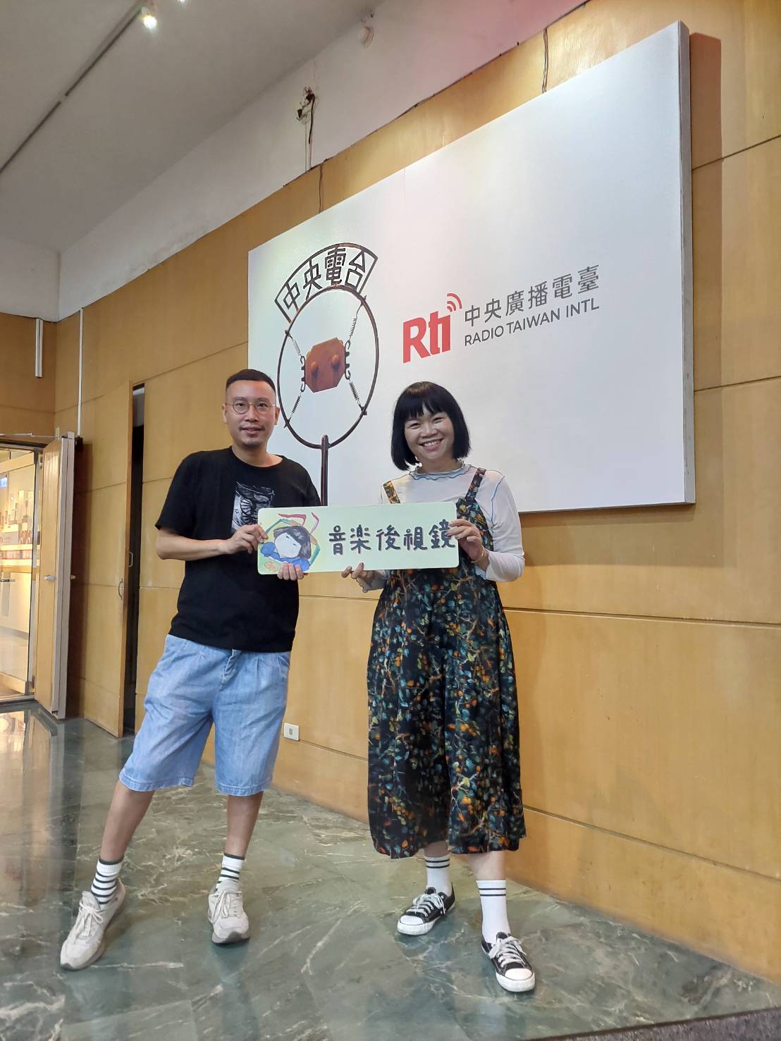 音樂後視鏡 EP86 - 旅客上車中：吳至歪