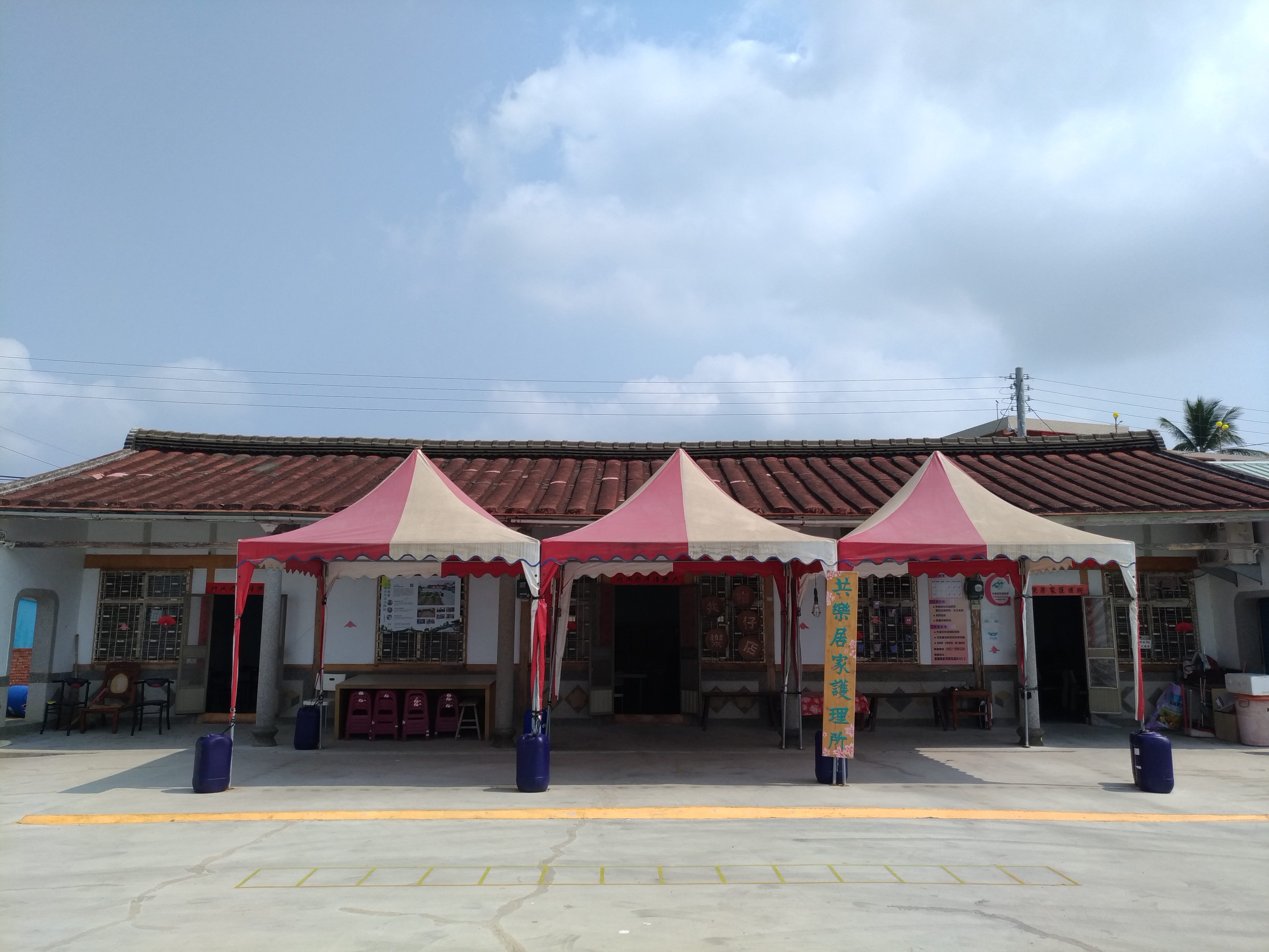 走進 新港共樂失智服務據點