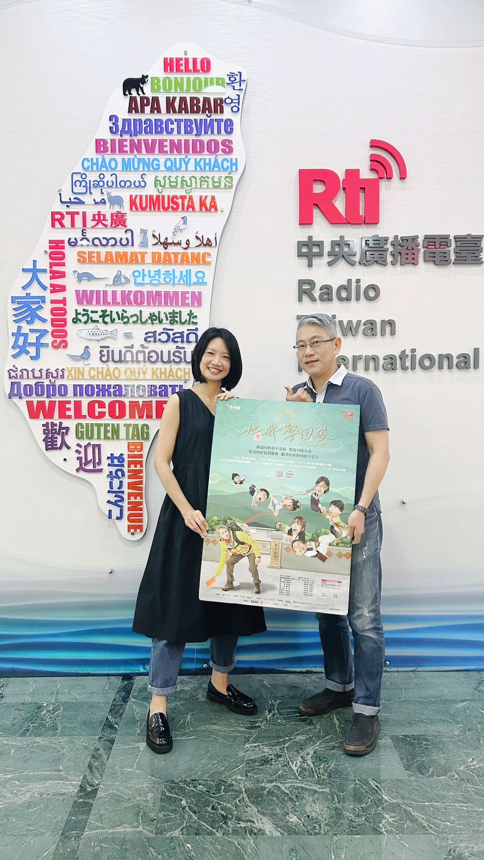 EP12 - 如果外國人撿到路邊的紅包袋 ft.春河劇團郎祖明