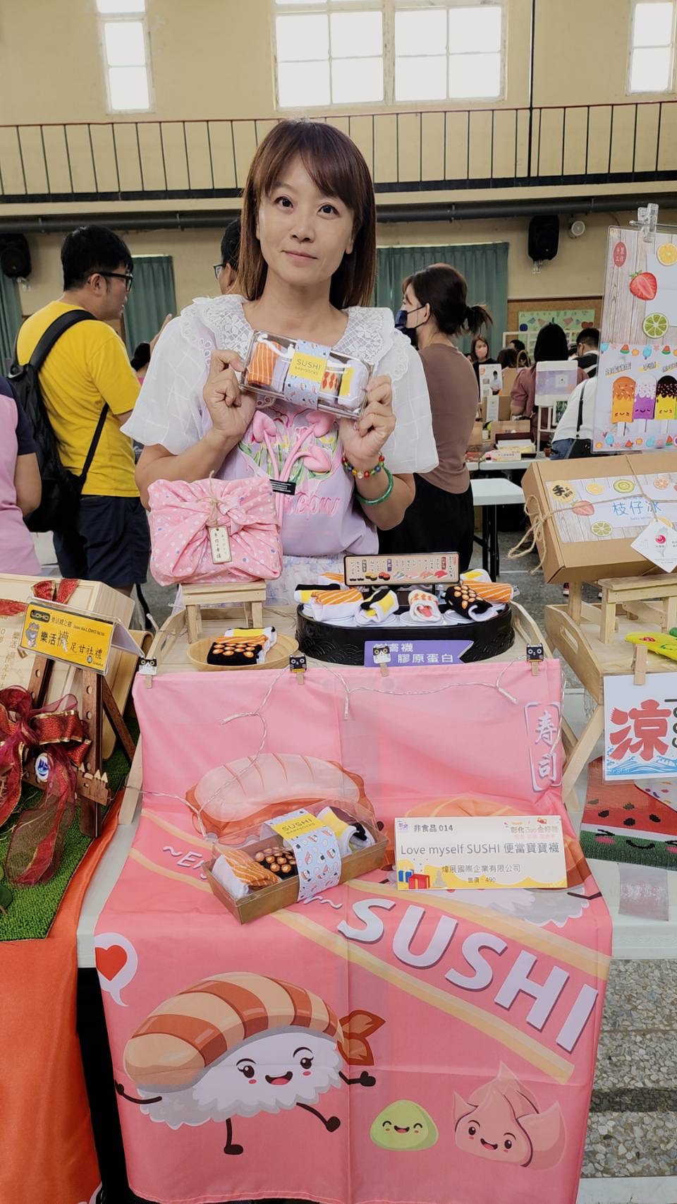 用環保創新來製襪