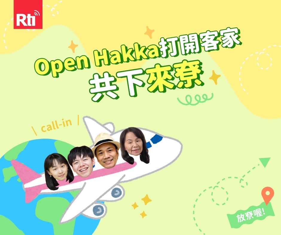 廣東梅州暴雨，災情嚴重，共同祈禱平安!6/28直播節目讓大家的心都在一起