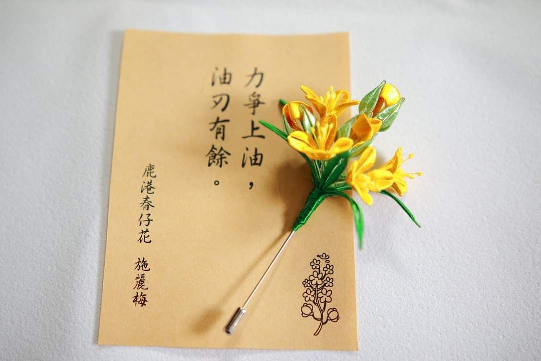 臺灣活力GO