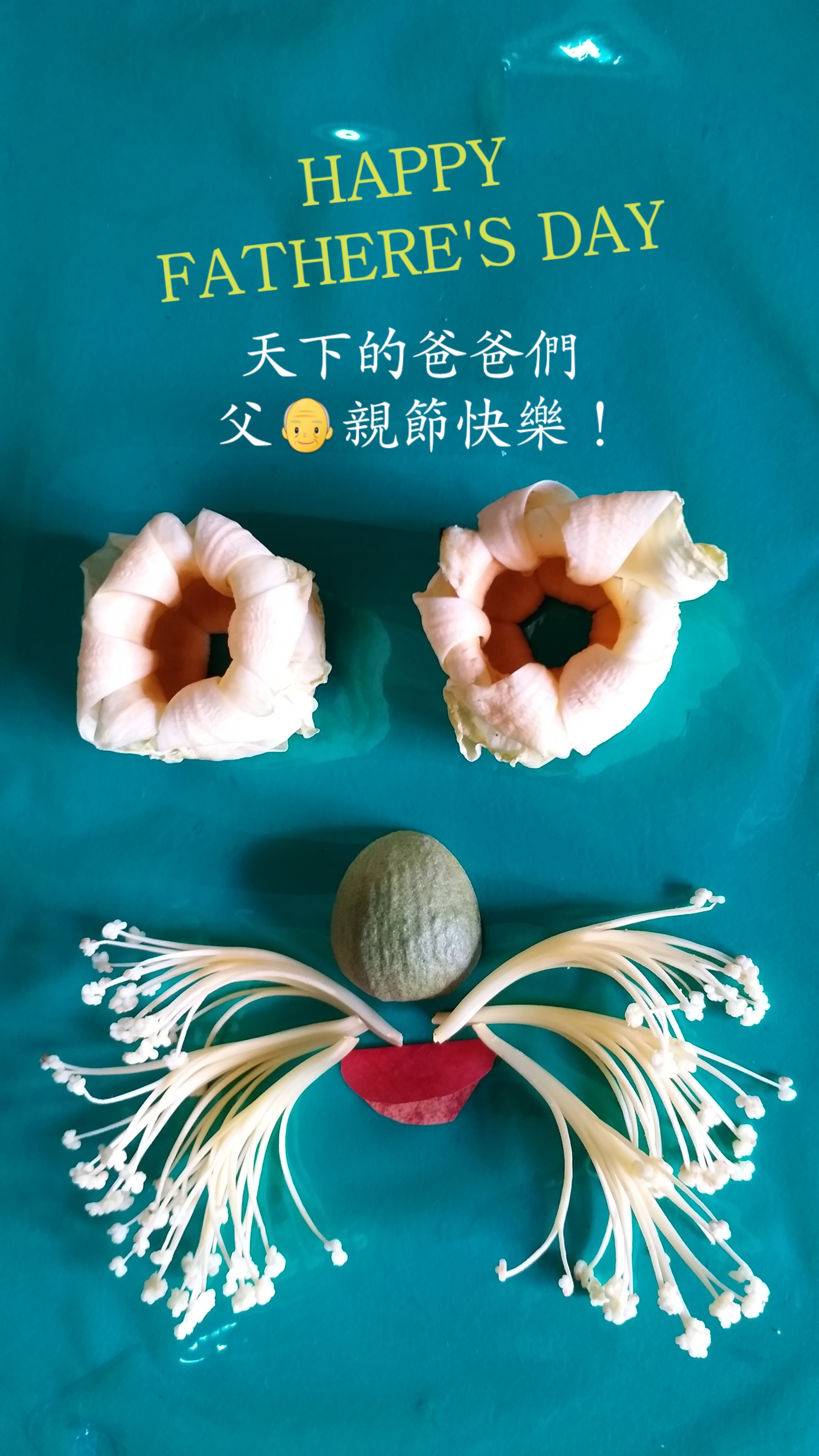 與聽眾有約