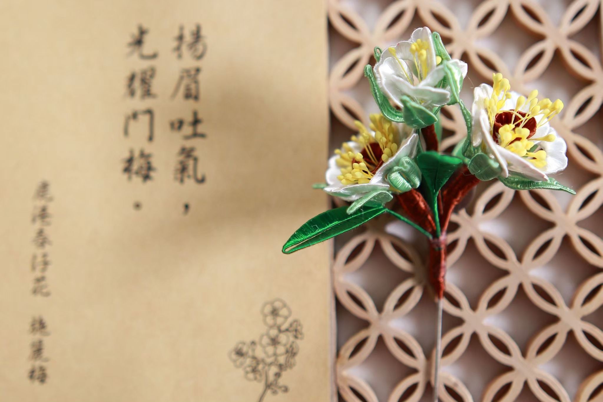 臺灣活力GO