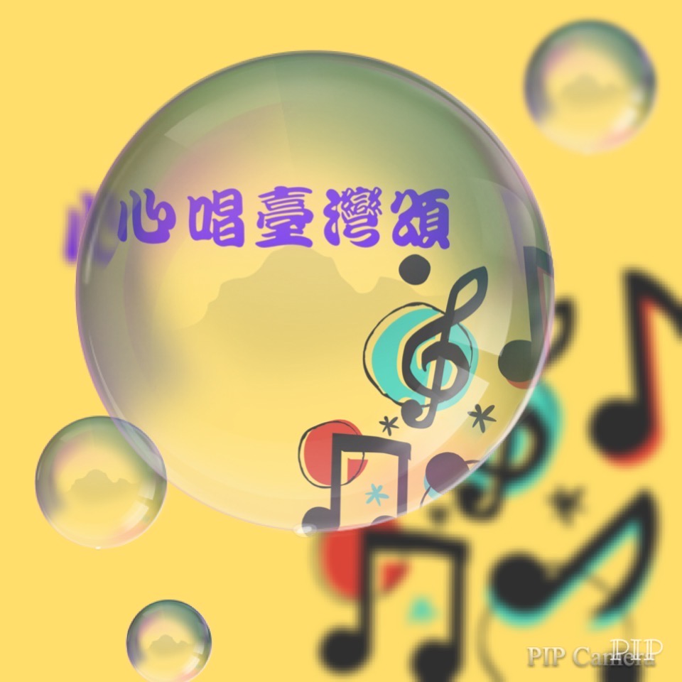 心心相印