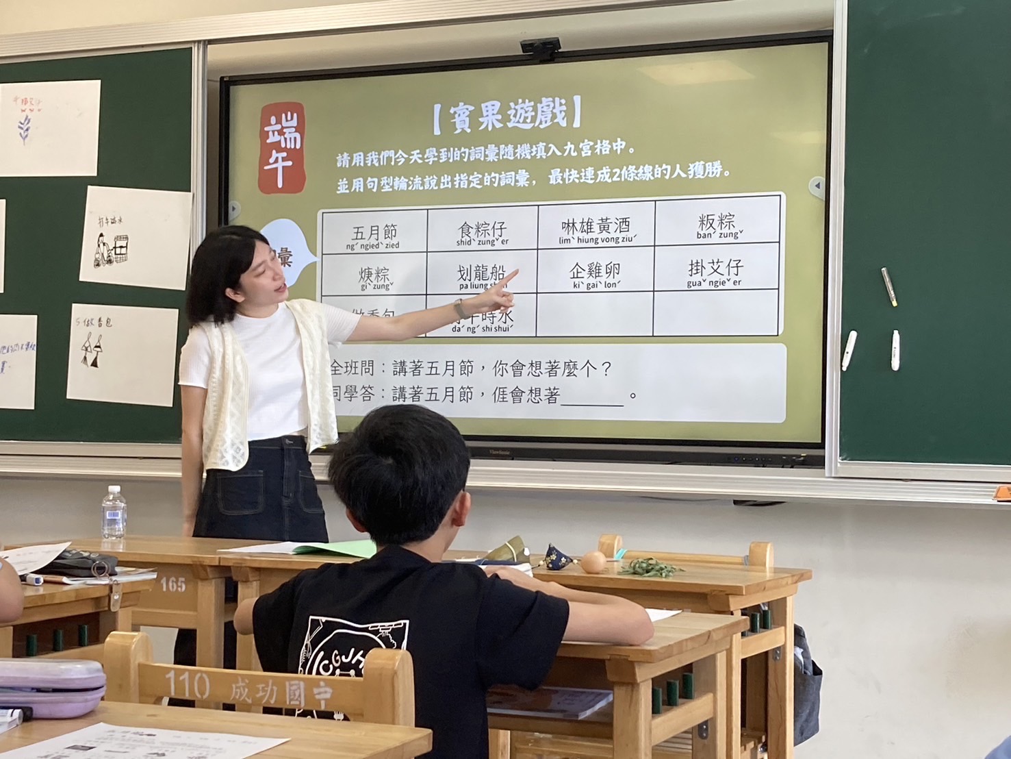 解密客語專任教師之教學現場—專訪新竹縣客語老師曾逸如