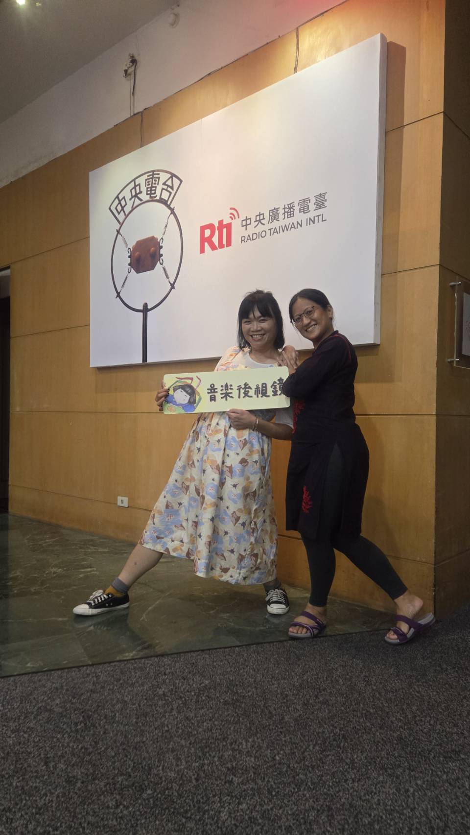 音樂後視鏡 EP87 - 旅客上車中：方筱茜