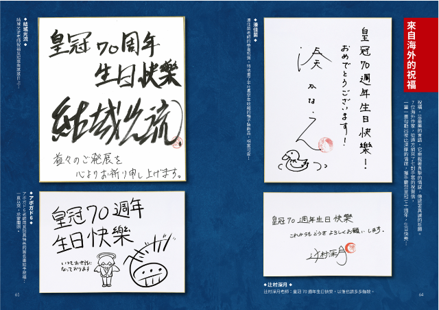 藝想生活美學館
