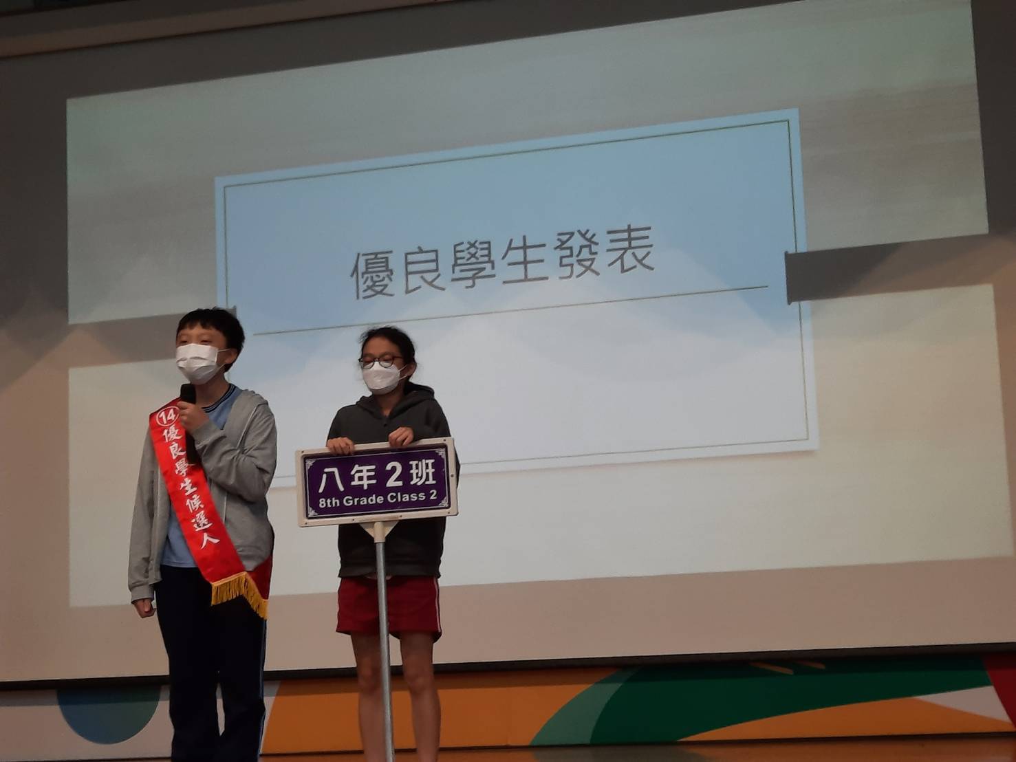 兩岸我的家