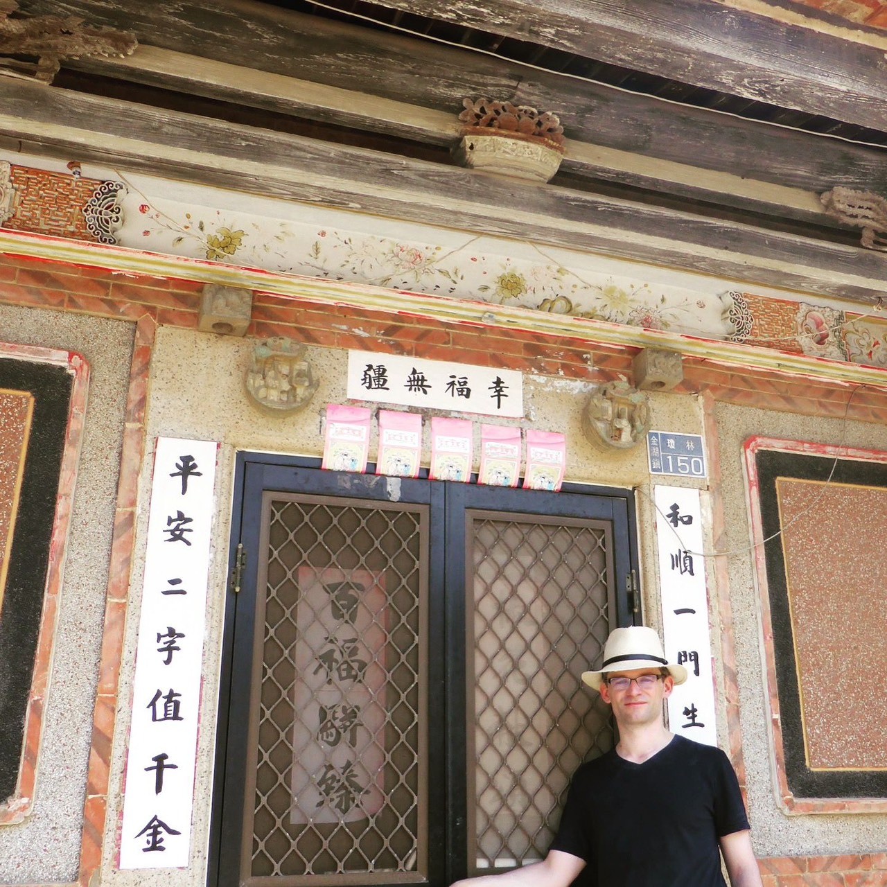 中文素養深厚，提供歐洲看亞洲觀點的Egas